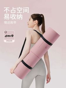 Tapis de yoga et de fitness épaissi pour la maison, spécial enfants, absorbant les chocs, antidérapant, en polyester, coussinets de soutien, USA Mairun - Product Image 6