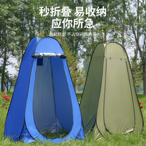 Tente de douche extérieure 120x120x190 cm, ouverture rapide, portable, imperméable, monocouche, utilisable quatre saisons - Product Image 1