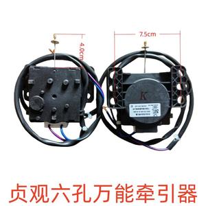 Actuador de Válvula de Drenaje Original de Fábrica 1026539161 para Lavadora Zhenguan Weili, Pieza de Repuesto - Product Image 2