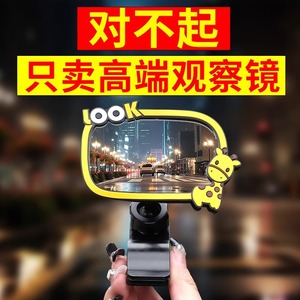 <b>Car</b> Interior <b>Mirror</b> Yellow Glass Blind Spot Auxiliary Reversing <b>Mirror</b> With Giraffe Design For Baby Seat Observation - Product Image 4