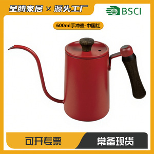 Chopan Gooseneck <b>Kettle</b> 600ml With <b>Temperature</b> Gauge For Coffee Brewing - Product Image 5