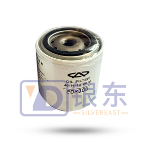 奇瑞E5 A3 Tiggo 5 7 8 7 PRO 8 PRO ARRIZO 5 6 481H-1012010批发汽车机油滤清器 - Product Image 5