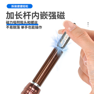 <b>Screwdriver</b> <b>Set</b> 48 In 1 Multi Functional Socket Tool Combination Manual Household Repair Magnetic Metric Standard - Product Image 3