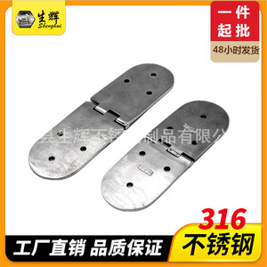 Charnière en acier inoxydable 316, 189x53mm, 6 trous, quincaillerie pour porte de bateau, pièces marines - Product Image 4