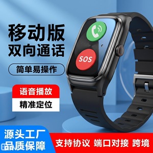 Smart <b>Watch</b> For Elderly With GPS Tracking Heart Rate Blood Pressure Monitor Waterproof Magnetic Charging TFT Display - Product Image 3