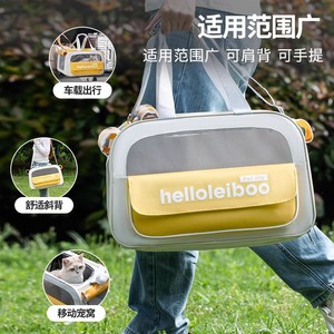 Sac de transport pour chat Laiben, portable, respirant, résistant aux chocs, grande capacité, sac de transport/sac bandoulière pour chat, sac pour animaux de compagnie extra-large. - Product Image 1
