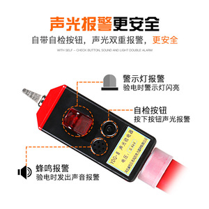 Probador de Voltaje Chkl 60V 1000V CA con Alarma Sonora y Luminosa, Lápiz de Prueba Telescópico para Electricistas con Función de Autocomprobación - Product Image 3