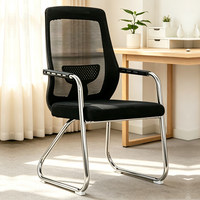 Chaise de bureau pour visiteurs avec dossier en tissu maillé noir et base en plastique |   Siège ergonomique rembourré au design moderne, appui-tête réglable, accoudoir fixe