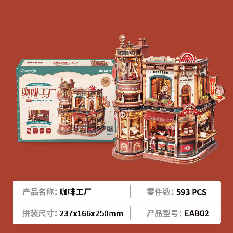 Usine de café - Cadeau du Nouvel An