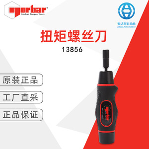 <b>Torque</b> <b>Screwdriver</b> 13856 13857 13858 Industrial Grade Torx Bit Forward Reverse Direction - Product Image 5