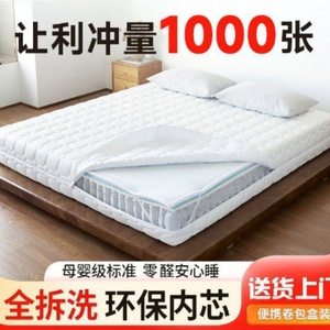 Colchón de Látex Natural Transpirable de Primavera, Totalmente Desmontable, Enrollable, Compresión 3D, Colchón para el Hogar - Product Image 3