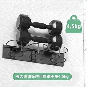 Support mural métallique pour réfrigérateur avec poignée, porte-gobelets et rangement pour bouteilles d'eau, organisateur de réfrigérateur - Product Image 3