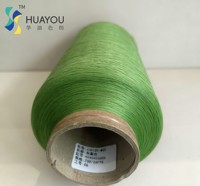 Fil de nylon 6 multifilament collé DTY 840D, élastique, noir, monofilament