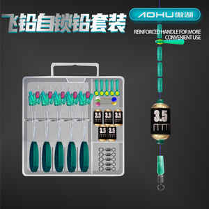 Plomos de Pesca Aohu con Bloqueo Automático, Juego de Plomos Cilíndricos de Silicona y Acero Inoxidable, Duraderos para Uso en Ríos - Product Image 4