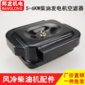 Parts for 170/173/186FA188 Air-Cooled Diesel Mini-Tillers Diesel Engine Water Pump Generator Air Filter Assembly - Product Image 5