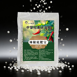 Fertilizante Granular Eight Old Men Chili Base 1000g, Soluble en Agua, Nutriente Medio para Plantas - Product Image 3