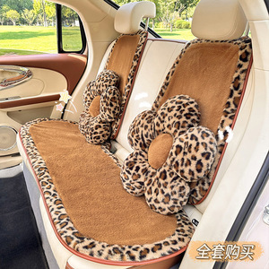 Coussin de siège de voiture imprimé léopard, ensemble de housses de siège épaisses en peluche pour l'hiver, pour la décoration intérieure de voiture - Product Image 4