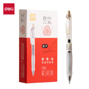 Deli Lianzhong Sanyuan V100 Neutral Pen 0.5mm Quick Dry Exam Use - Product Image 1