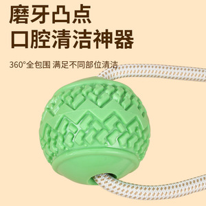 Jouet interactif pour animaux de compagnie en corde TPR avec ventouse, jouet à mâcher pour chien à forte résistance, distributeur de friandises pour l'auto-entretenue - Product Image 4