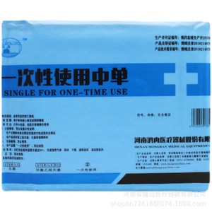 Disposable Medical <b>Bed</b> <b>Pads</b> Non Woven Fabric Blue Sterile 50x60 80x150 80x160 80x200 100x200 For Surgery Gynecology Nursing - Product Image 3