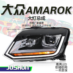 Kit de modernisation des feux avant Jushun Amarok avec feux de jour à LED pour Volkswagen 2011-2015 - Product Image 5