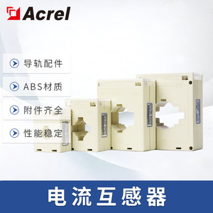 Acrel Measuring Current Transformer AKH-0.66I 30I Cylindrical Core Low Frequency Plastic Skeleton - Product Image 4