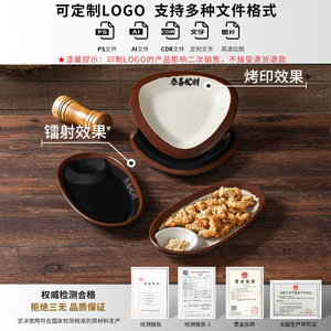 Xiangyuan Meimei <b>melamine</b> tableware <b>plates</b>, retro imitation porcelain side dish plating, commercial divided rectangular snack - Product Image 4
