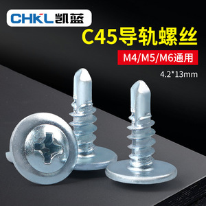 M4 M5 M6 Round Head Self Drilling <b>Screws</b> Galvanized Carbon Steel Class 8.8 Metric Thread For Guide Rail Mounting - Product Image 2