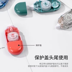 Deli Correction Tape NS156 6m Mini Portable Transparent Film For Student Use - Product Image 2