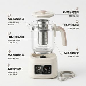 AUX Electric <b>Kettle</b> 1.5L <b>Temperature</b> <b>Control</b> Stainless Steel Liner For Home Office Baby Formula Making - Product Image 5