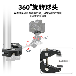 Pinza <span class=keywords><strong>de</strong></span> <span class=keywords><strong>Cangrejo</strong></span> Grande con Aleación <span class=keywords><strong>de</strong></span> Aluminio Negra, Orificio para Tornillo <span class=keywords><strong>de</strong></span> 1/4 y 3/8 para Brazo Mágico, Accesorios <span class=keywords><strong>de</strong></span> Estudio Fotográfico - Product Image 3