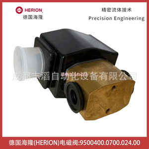 Vanne solénoïde Herion 9500400.0700.024.00 DC 24V 1/4 po pour le contrôle du gaz - Product Image 4