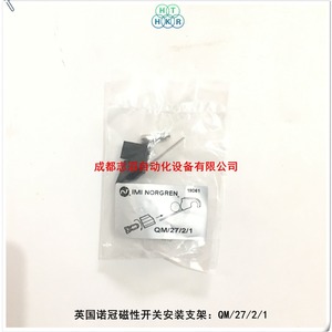 อิมิ นอร์เกรน คิวเอ็ม/27/2/1 ขายึดสวิตช์แม่เหล็กสำหรับกระบอกลม - Product Image 1