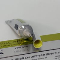 Nouvelle version de la crème essence raffermissante et liftante au rétinol, crème gel hydratante biologique, raffermit les rides, les ridules, resserre les pores