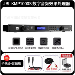 Preamplificador Ejbl Ktv con Efectos Digitales, Ecualizador, Reverberación para Micrófono, Anti-Feedback, Kmp1000s Original - Product Image 3