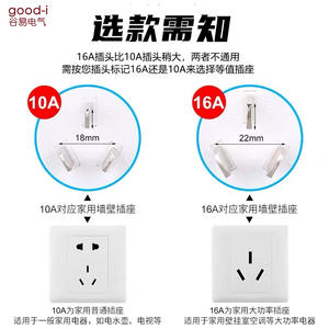 Dispositif de mesure multifonctionnel de haute précision pour la puissance des climatiseurs, compteur d'électricité domestique, prise de mesure européenne - Product Image 5