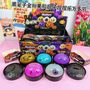 Venta al por mayor de Juguetes Squishy de Halloween con forma de Dumpling, Caja Sorpresa Misteriosa de Squishies de Halloween - Product Image 2