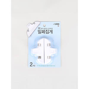 Meilleur 2 Intervention Cintres en plastique à usage unique Solution sans enchevêtrement pour l'organisation - Product Image 1