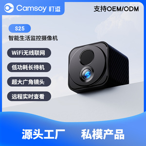 <b>Wireless</b> Wifi <b>Camera</b> 1080P Night Vision Motion Detection Pet Monitor With Built In Battery And High Definition Display - Product Image 5