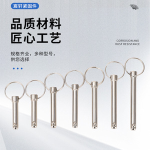 Broches à dégagement rapide Chenxuan en acier au carbone Q235, tête sphérique, norme GB119-86, grade A, niveau 4.8, pour équipement de fitness - Product Image 2
