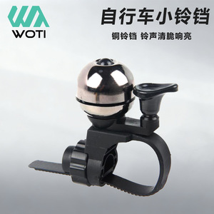 Timbre de Bicicleta Yueli, Mini Timbre de Aleación con Sonido Fuerte para Bicicleta de Carretera, Montaña, Niños, Scooter, Equipo de Ciclismo - Product Image 2