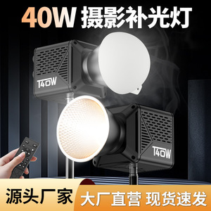 Lampe de caméra BEDIRO T40W COB 40W, réglable en couleur, pour la diffusion en direct, la vidéo et la photographie de portrait - Product Image 5
