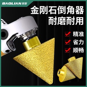 Outil de chanfreinage diamanté Baolian, tête de meulage parabolique pour meuleuse d'angle, tige droite, pour carrelage céramique, marbre, pierre de quartz - Product Image 2