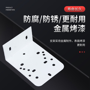 Warning Light <b>Bracket</b> Metal <b>White</b> Durable For Indicator Lights - Product Image 1