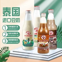 Boisson protéinée végétale thaïlandaise 330ml à saveur de thé au lait boissons gazeuses boissons exotiques