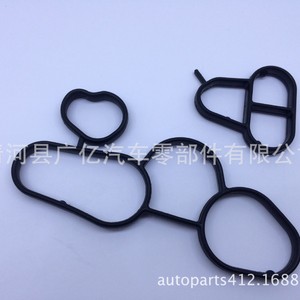 06D117070ปะเก็นซีลฐานทำความเย็นสำหรับ A3 A4 A6L C6อะไหล่เปลี่ยนเครื่องยนต์2.0T - Product Image 2