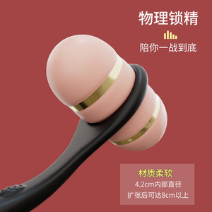 Yunman Rotating Bead Locking Anal Plug Male Prostate Massager Wireless Remote Control Adult Sex Toy - Product Image 3