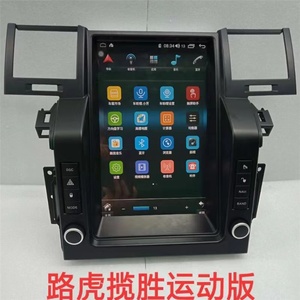 Hệ Thống Android 12.1 Màn Hình Đứng IPS 10.0 Inch Đầu Dvd Video Trên Xe Hơi Cho Land Range Rover Sport 2005 2006 2007 2008 2009 - Product Image 4