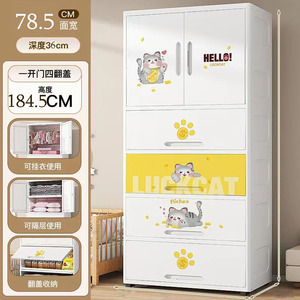 Armario de dormitorio de dibujos animados para niños, organizador de almacenamiento de ropa, puerta doble, tocador de bebé de plástico de 3 capas con solapa, cubículos abiertos - Product Image 5