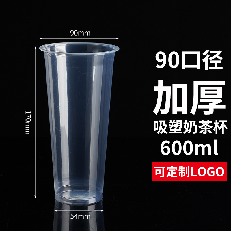 Vaso para té con leche tipo blíster de 90 mm de diámetro, 600 ml.